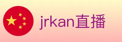 jrkan直播 logo